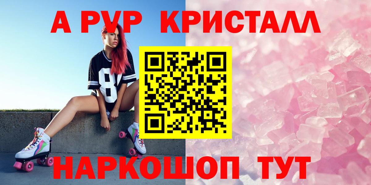 Alfa_PVP мука Вичуга
