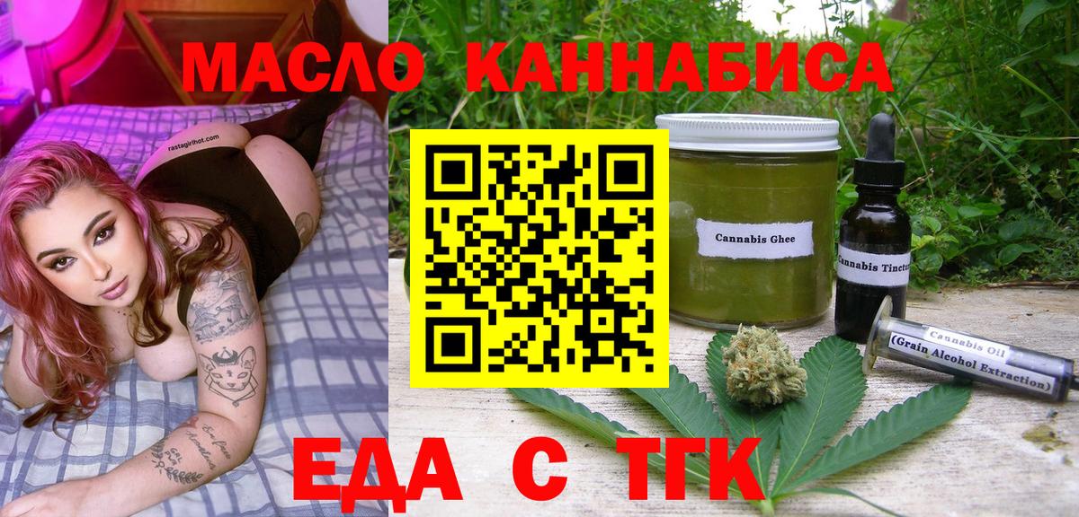 Canna-Cookies конопля Вичуга