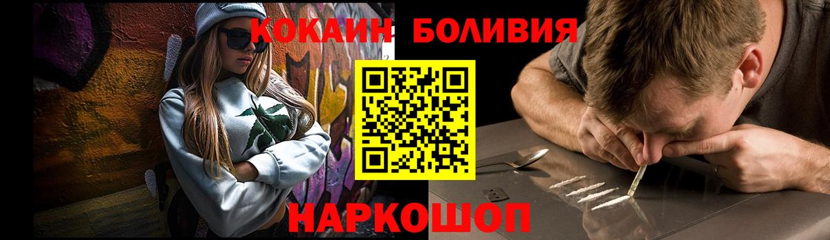 COCAIN VHQ Вичуга