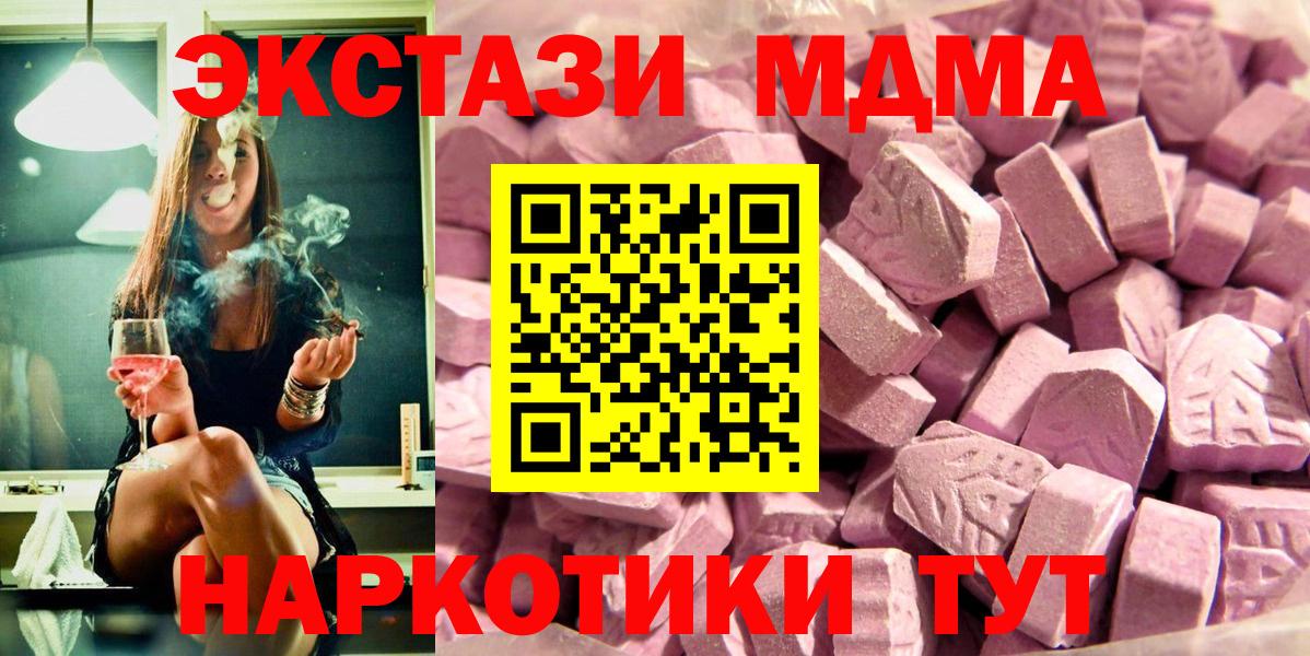 Экстази Philipp Plein  ЭКСТАЗИ Philipp Plein  Вход с VPN  Вичуга 