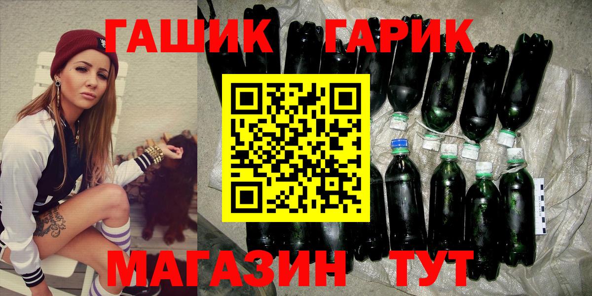 Вичуга  Гашиш  даркнет сайт  ГАШ гарик  ГАШИШ hashish  Вход с VPN 