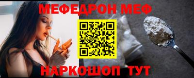 соль курить ск Малгобек
