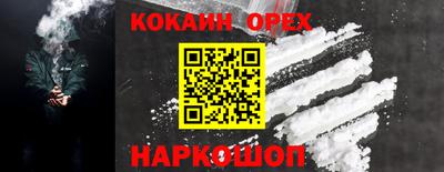 скорость mdpv Мариинск