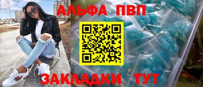 мяу мяу кристалл Малоярославец