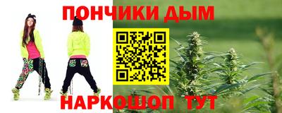 каннабис Можайск