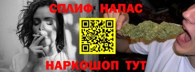 соль курить ск Малгобек