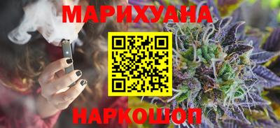мяу мяу кристалл Малоярославец
