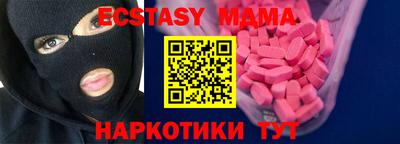 скорость mdpv Мариинск