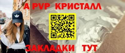 мяу мяу кристалл Малоярославец