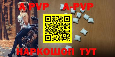 скорость mdpv Мариинск
