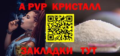 мяу мяу кристалл Малоярославец