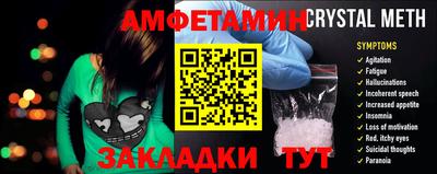 соль курить ск Малгобек