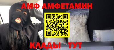 скорость mdpv Мариинск