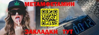 соль курить ск Малгобек
