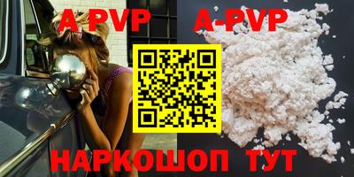 мяу мяу кристалл Малоярославец