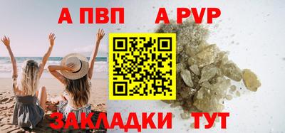 соль курить ск Малгобек