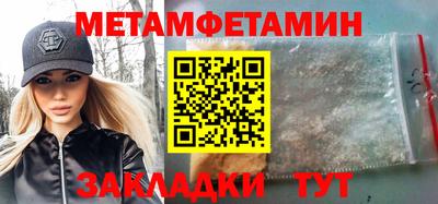 мяу мяу кристалл Малоярославец