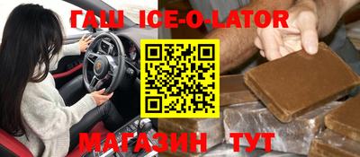 соль курить ск Малгобек