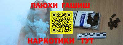 соль курить ск Малгобек