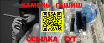 соль курить ск Малгобек