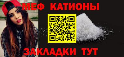 соль курить ск Малгобек