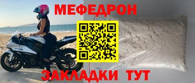 скорость mdpv Мариинск