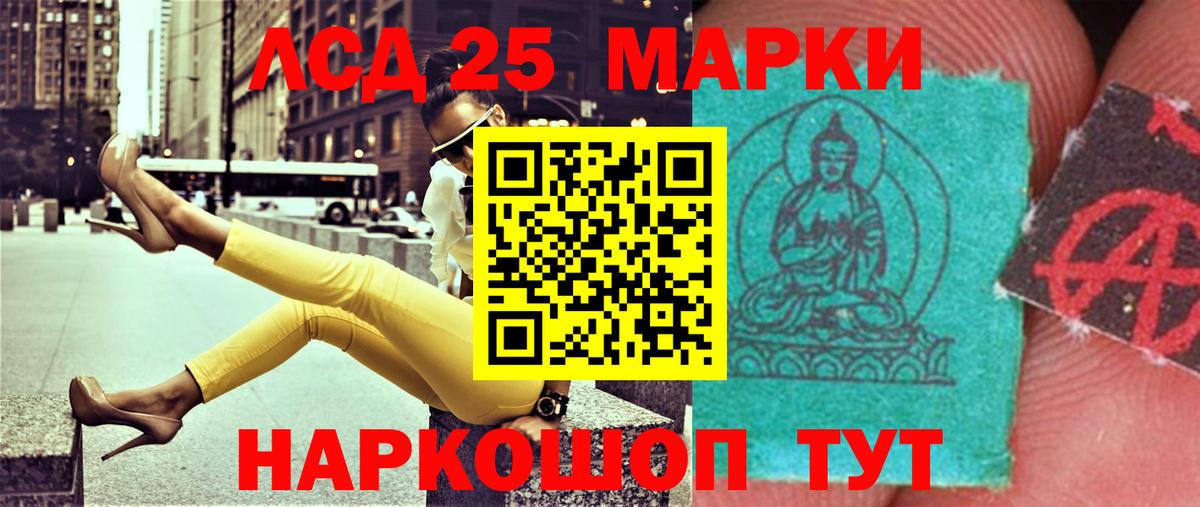 LSD-25 экстази кислота  Вход с VPN  ЛСД экстази ecstasy  Вичуга 