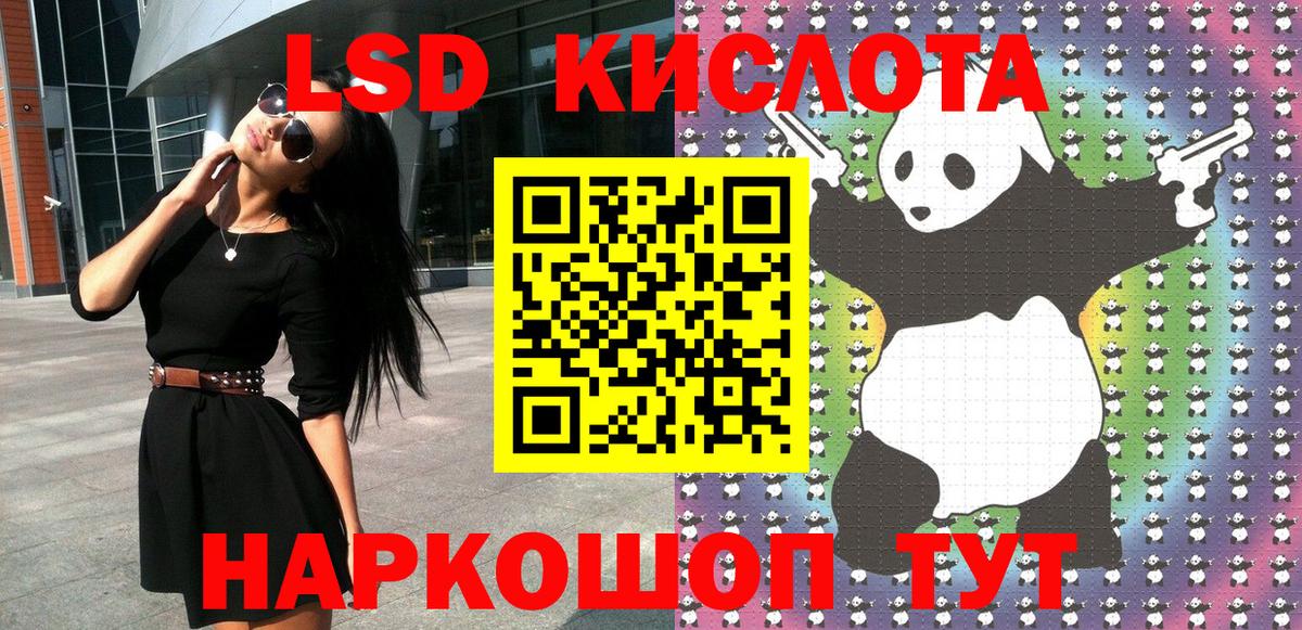 Марки 25I-NBOMe 1500мкг Вичуга