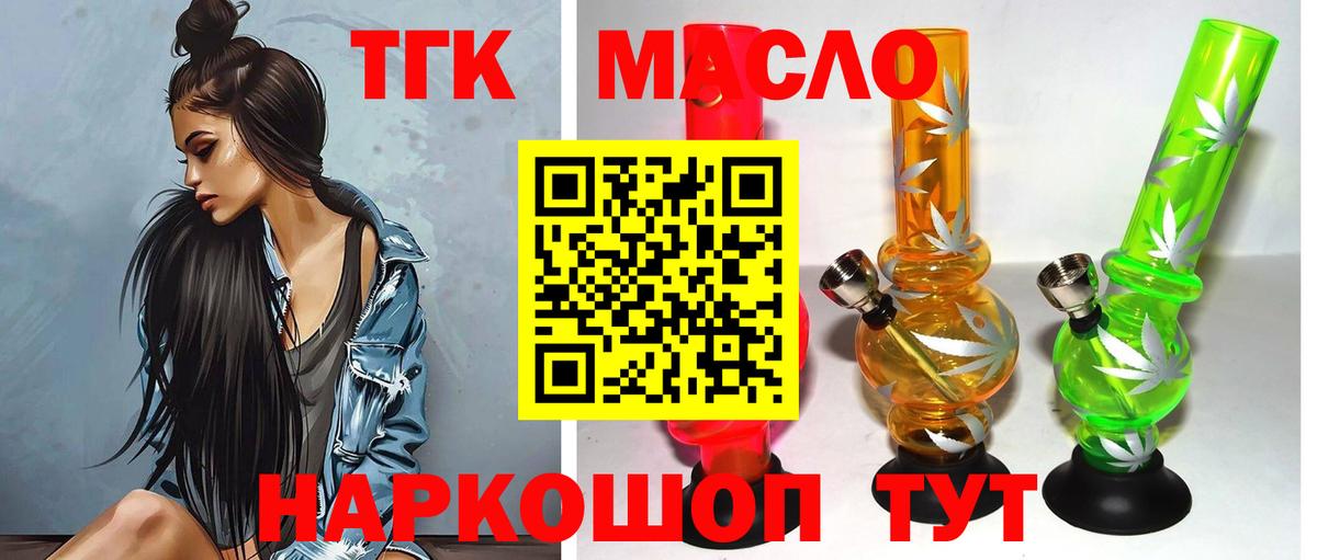 Дистиллят ТГК концентрат Вичуга