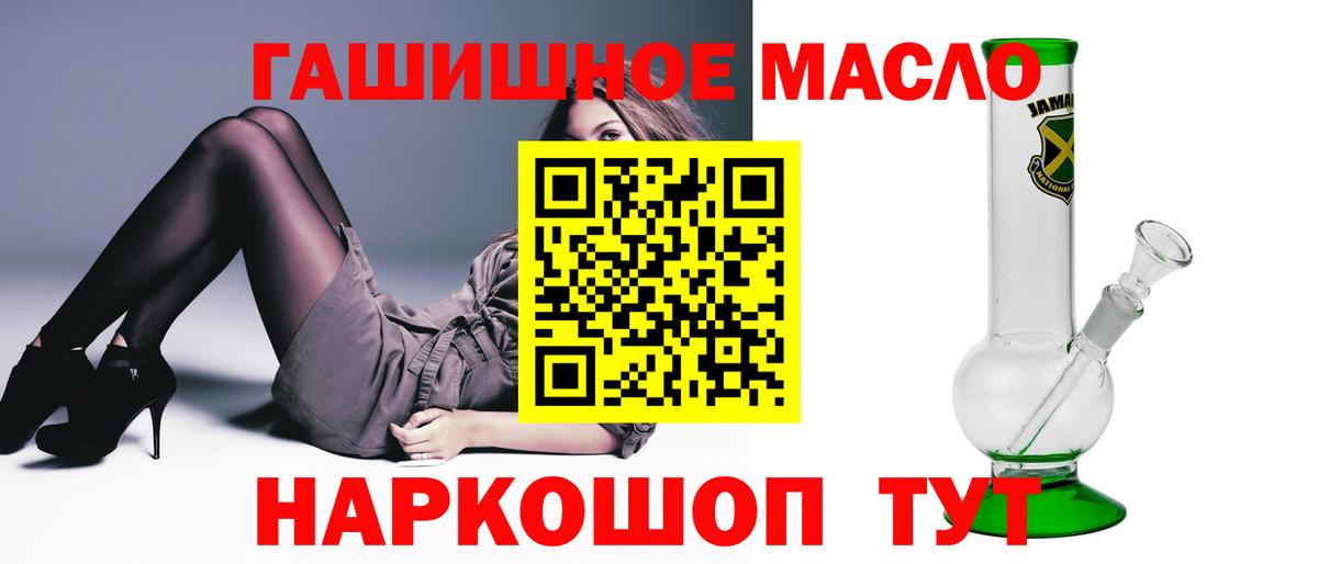 Дистиллят ТГК Wax  Вход с VPN  Вичуга  кракен рабочий сайт  Дистиллят ТГК гашишное масло 