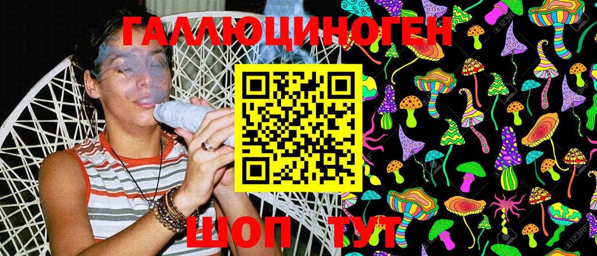 Псилоцибиновые грибы ЛСД Вичуга